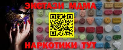 винт Севастополь