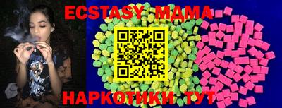 гашик Свободный