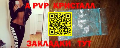 альфа пвп VHQ Северобайкальск