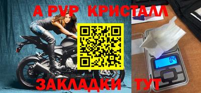 гашик Свободный