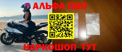 винт Севастополь