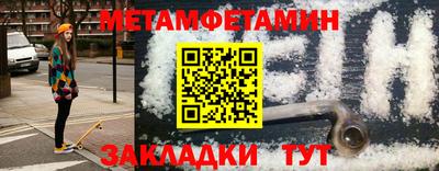 альфа пвп VHQ Северобайкальск