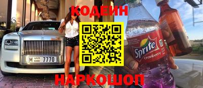 винт Севастополь