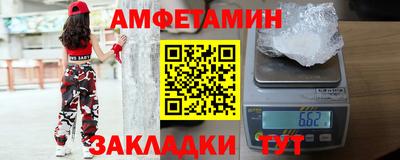 винт Севастополь