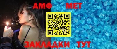 альфа пвп VHQ Северобайкальск
