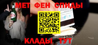 винт Севастополь