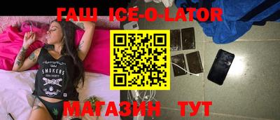 винт Севастополь