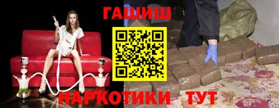 гашик Свободный