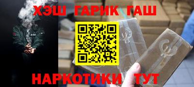 гашик Свободный
