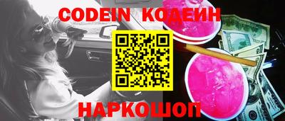 альфа пвп VHQ Северобайкальск