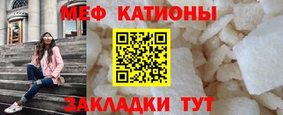 альфа пвп VHQ Северобайкальск