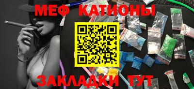 винт Севастополь