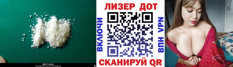 Лсд 25 экстази ecstasy  купить наркотик  Славянск-на-Кубани 