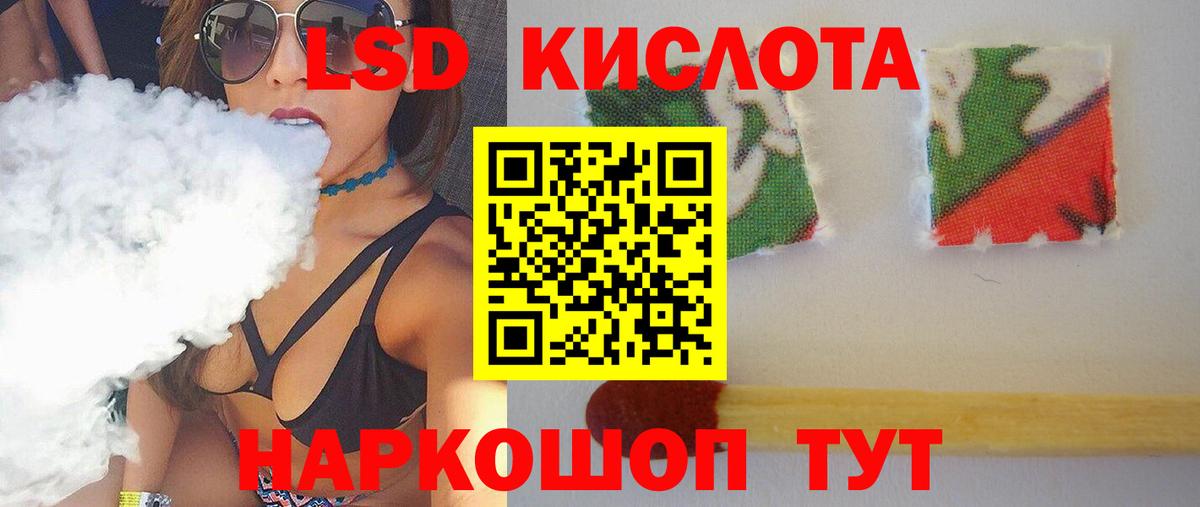 COCAIN  Вейп ТГК  Славянск-на-Кубани  Меф МЯУ МЯУ   Метамфетамин  МАРИХУАНА  Гашиш  Вход с VPN 