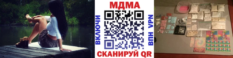МДМА молли  площадка Telegram  Славянск-на-Кубани  наркотики 