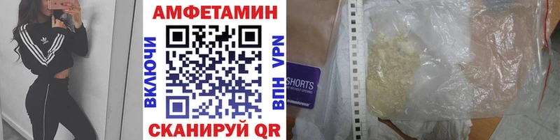 сколько стоит  Славянск-на-Кубани  Метамфетамин Methamphetamine 