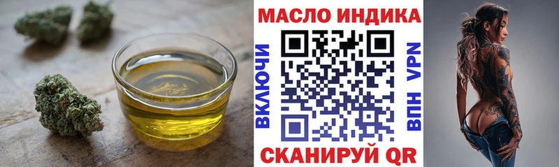 ТГК гашишное масло  Славянск-на-Кубани 
